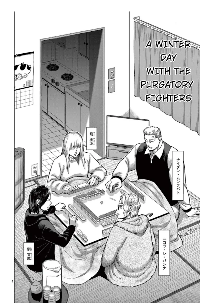 Kengan Omega Chapter 0.5 image 2_optimized